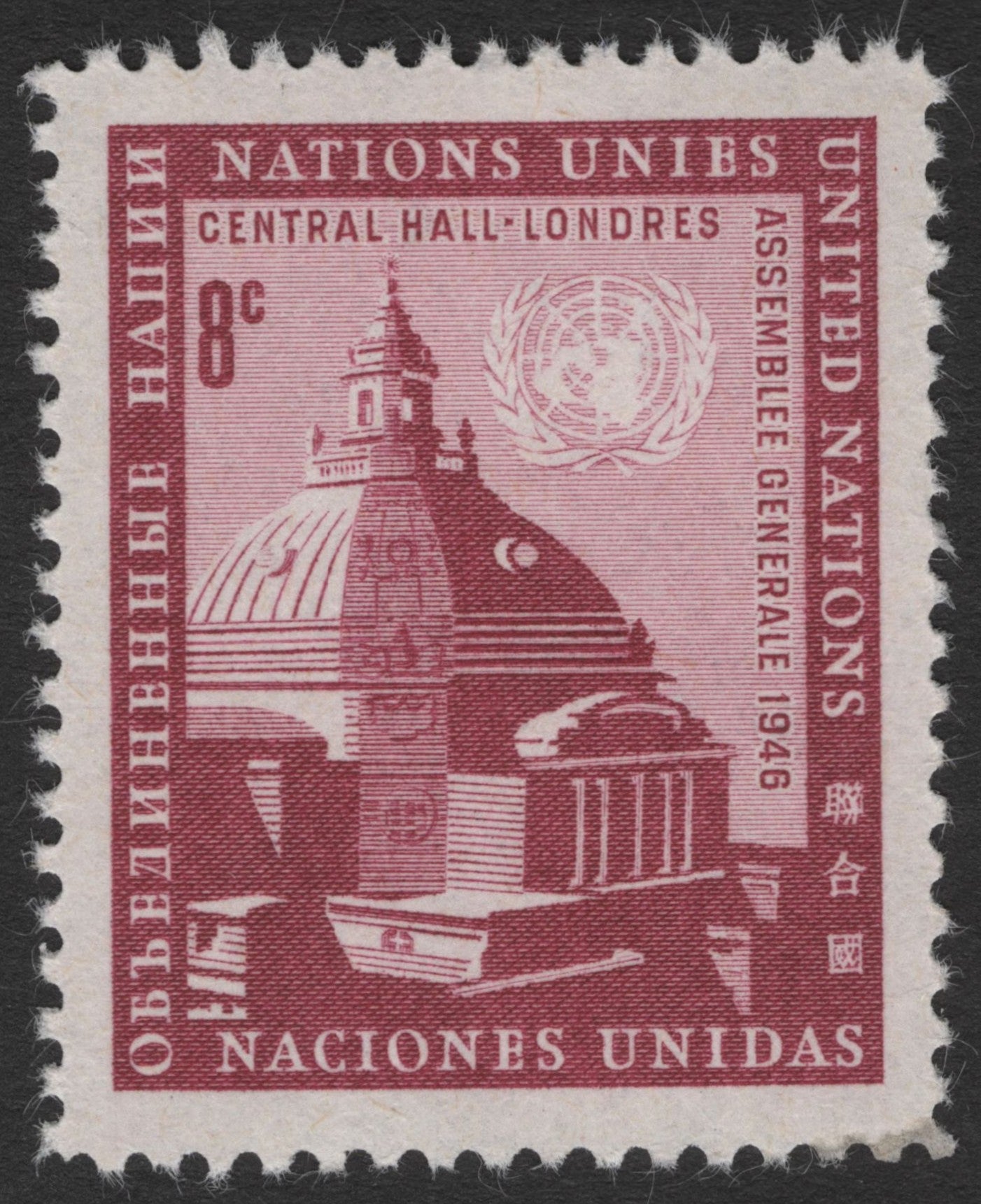 SCG11309 - United Nations – Central Hall London General Assembly 1946 (8c) – Palestine (British Mandate)