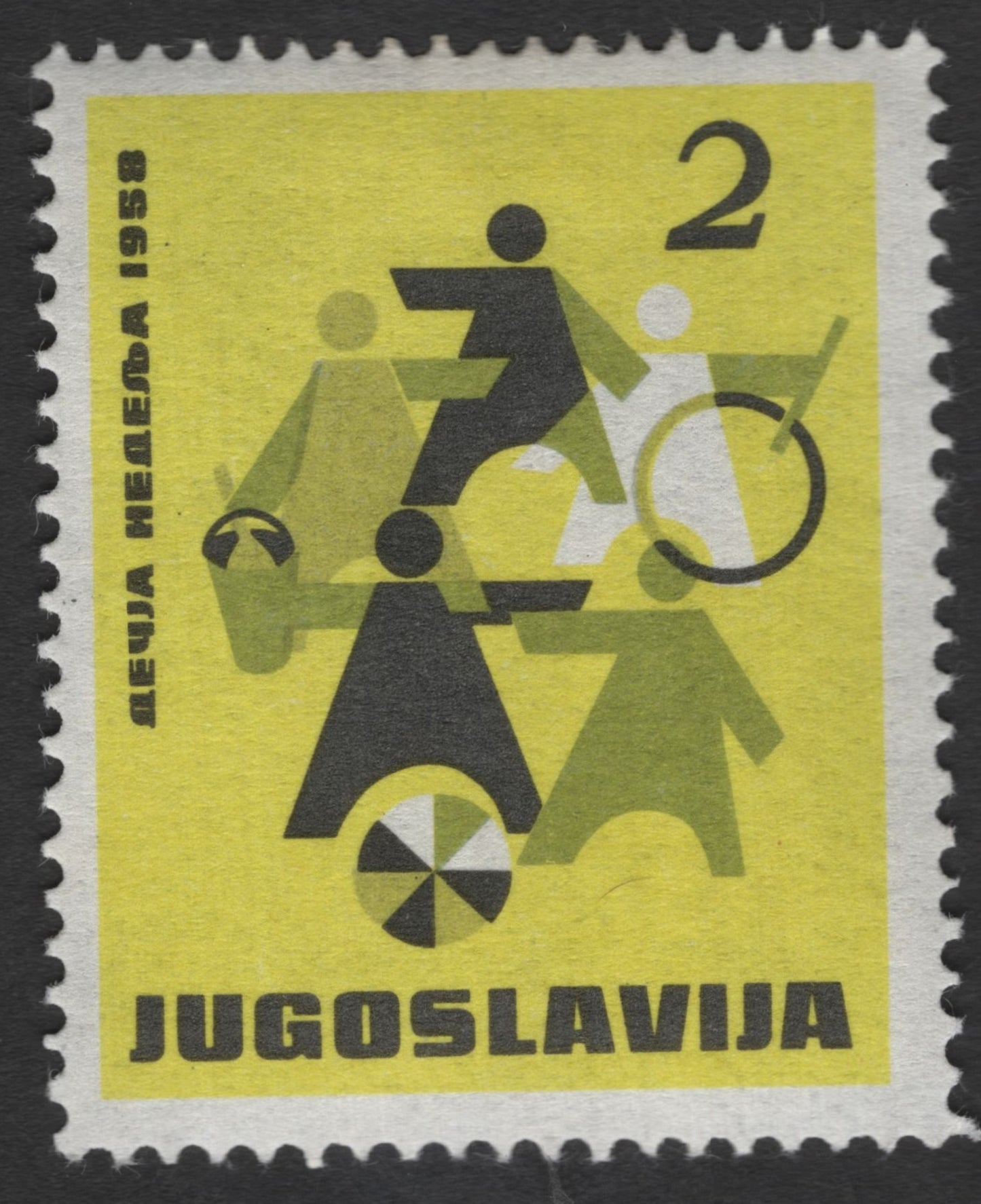 SCG11322 - Yugoslavia – Disabled Sports & Rehabilitation Athletes, 2 Dinara (Modernist Pictogram Design)