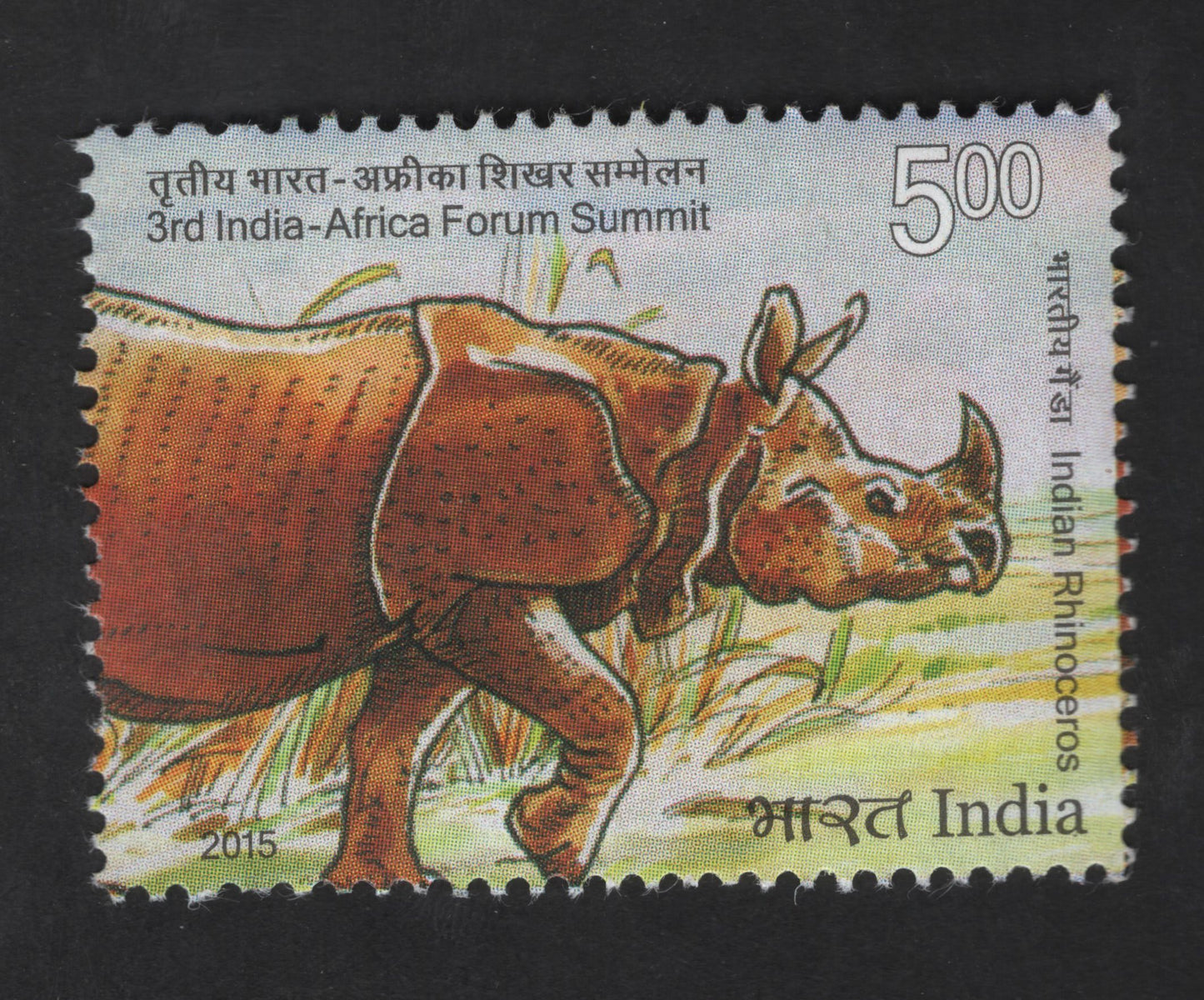 SCG13827 - India 2015 – Indian Rhinoceros | 3rd India-Africa Forum Summit (₹5.00)