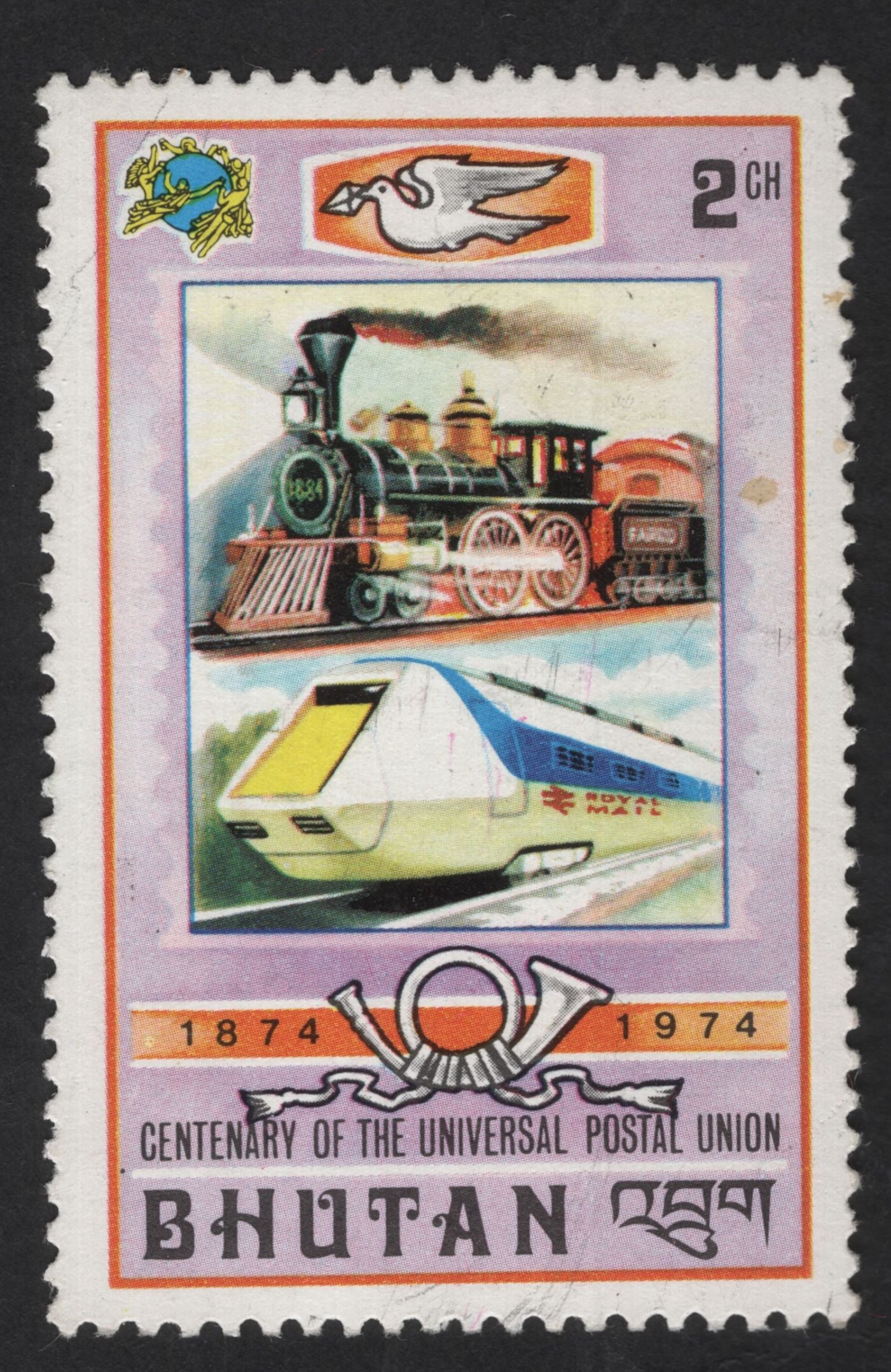 SCG13855 - Bhutan 1974 – UPU Centenary: Evolution of Rail Transport (2 Ch)