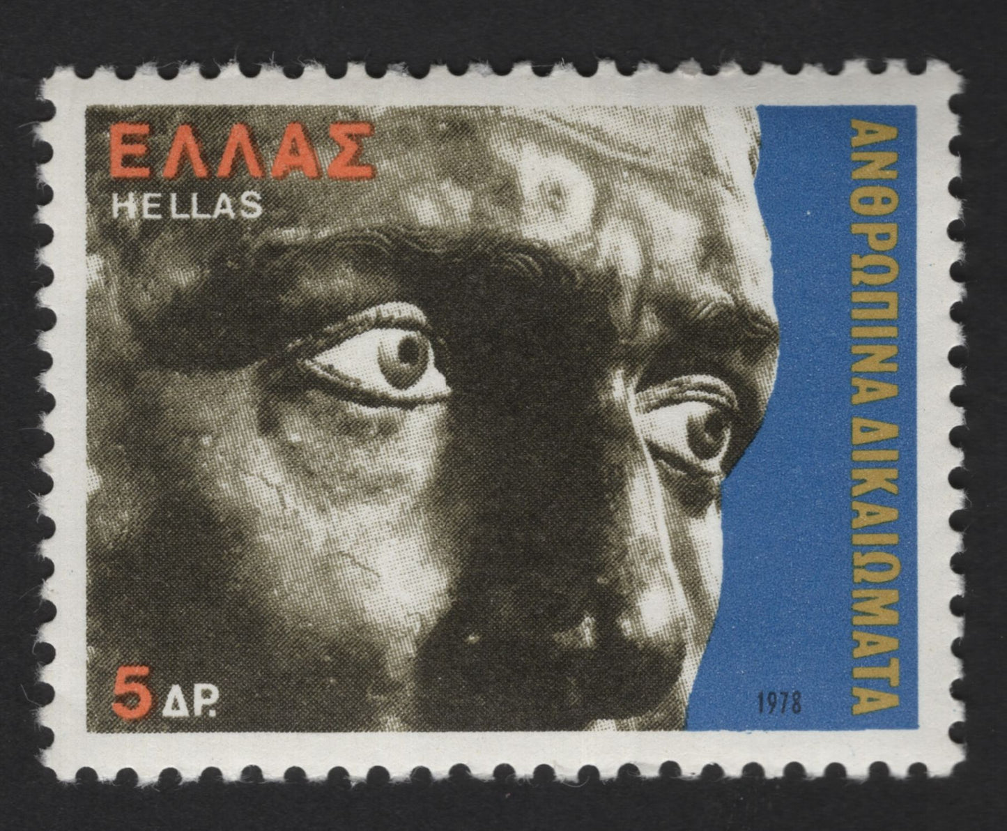 SCG13975 - India – Modern Foil Stamp (Severely Damaged / Chemical Alteration Error)