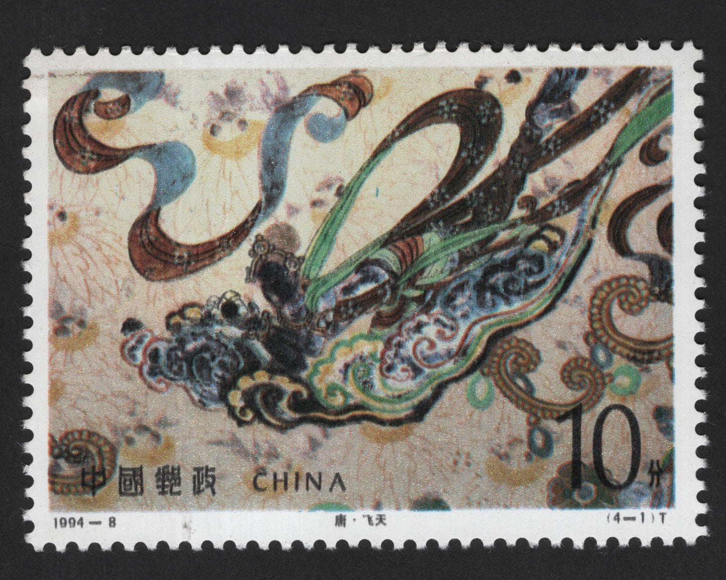 SCG13953 - China 1994 – Flying Apsaras (Dunhuang Art) 10 Fen Stamp