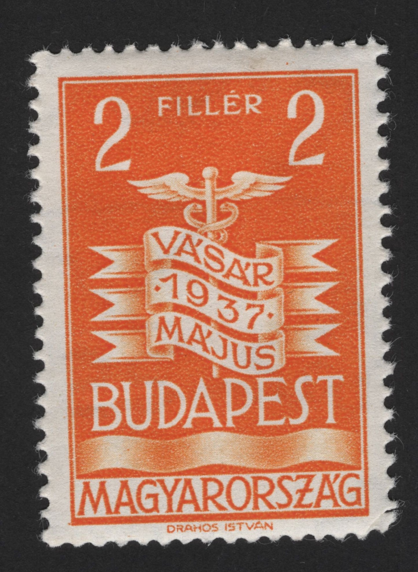 SCG13968 - Hungary 1937 – Budapest Medical Congress Commemorative (2 Fillér)