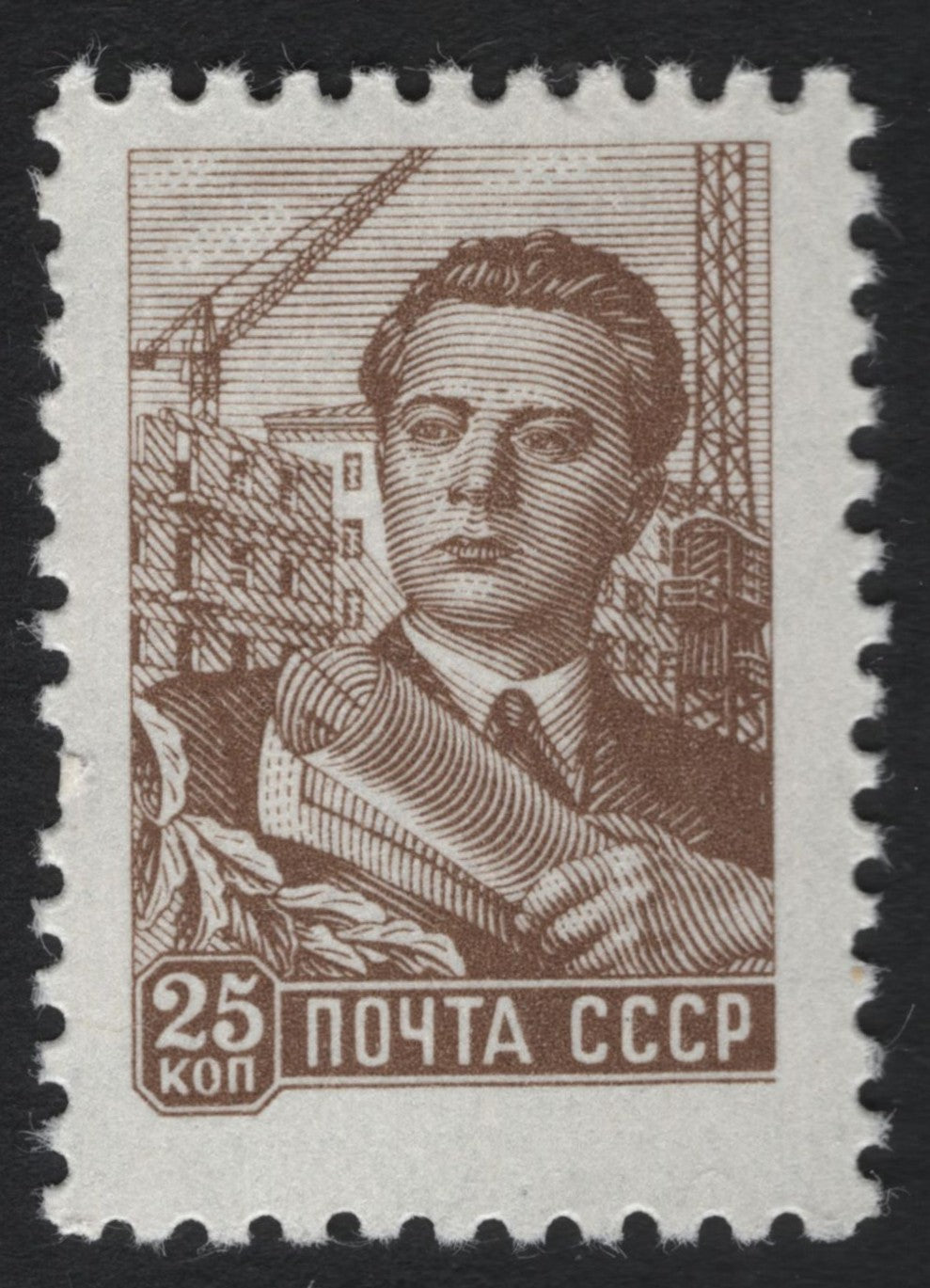 SCG7247 - USSR 1957 – Soviet Architect and Urban Builder (25 Kopeks)