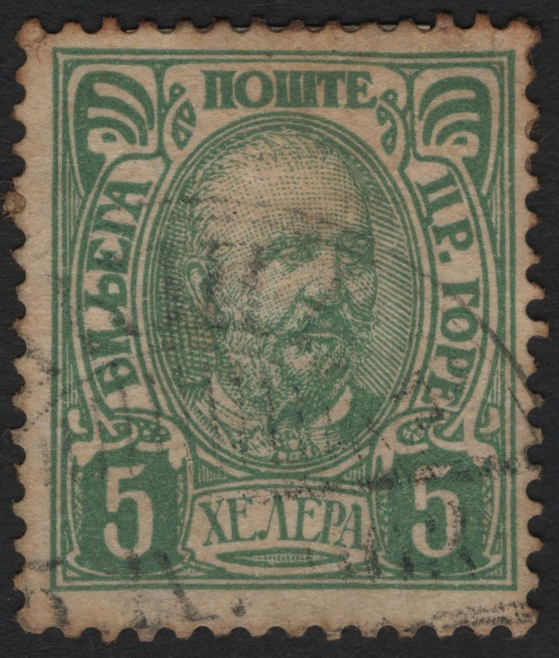 SCG7605 - Bulgaria 1901: 5 Stotinki “Prince Ferdinand I”