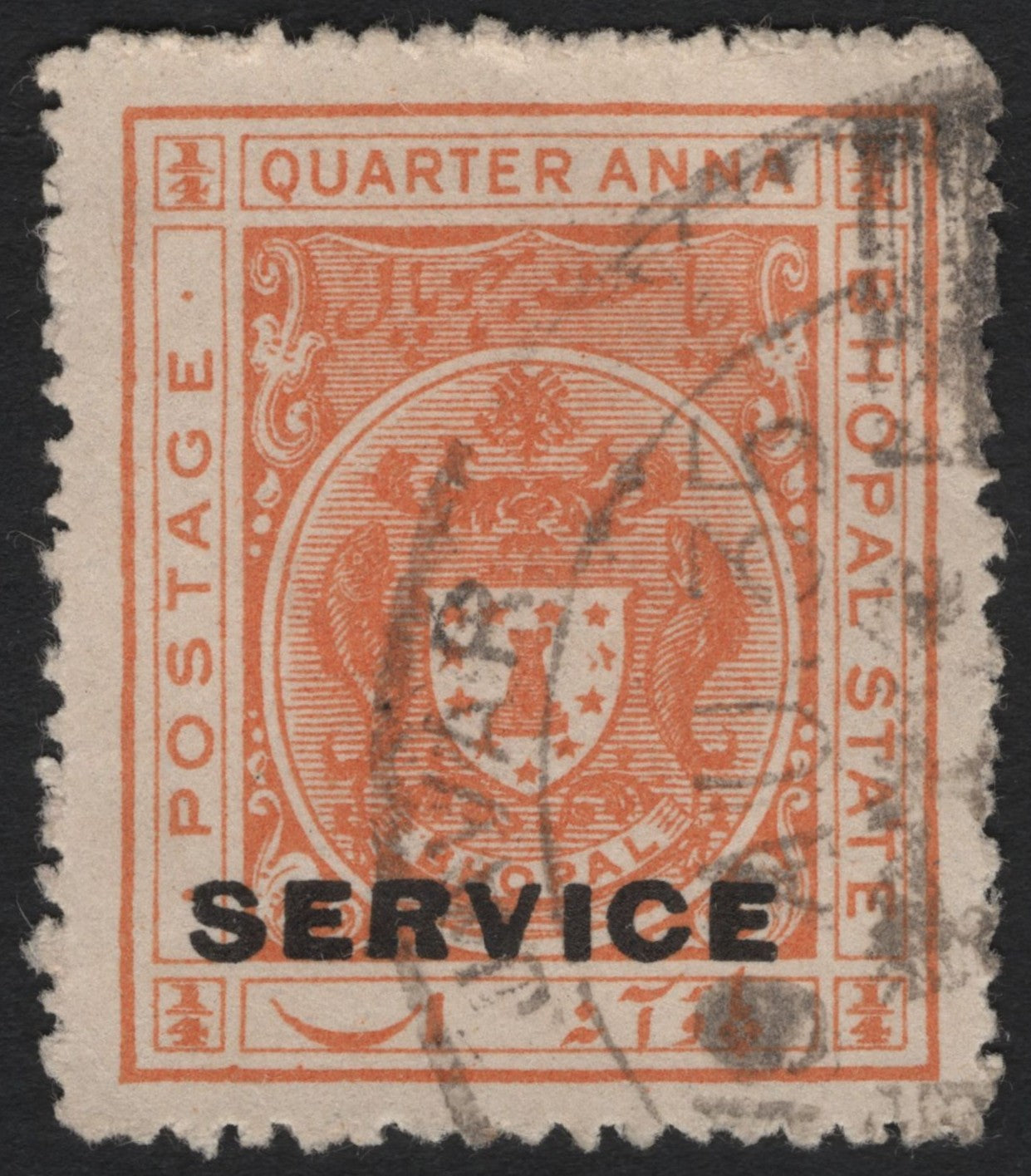SCG7402 - Bhopal State – Quarter Anna “Service” Official Stamp