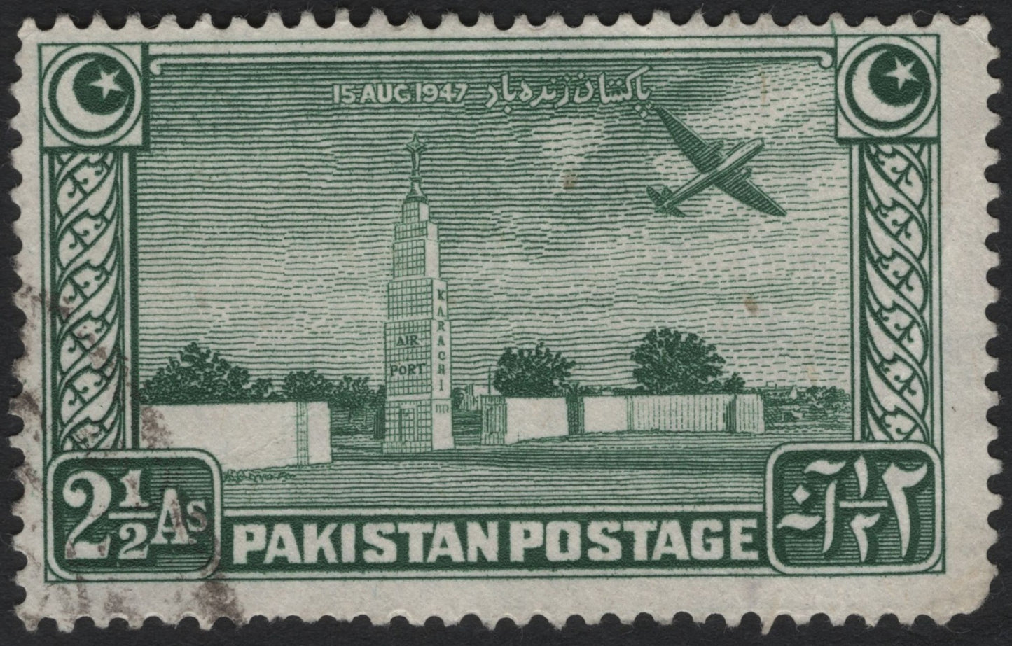SCG7404 - Pakistan 1947 Independence Issue – Karachi Airport (2½ Annas)