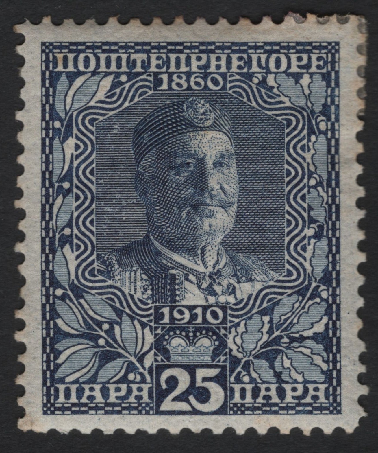 SCG7410 - Montenegro 1910 – 25 Para King Nicholas I Jubilee Issue