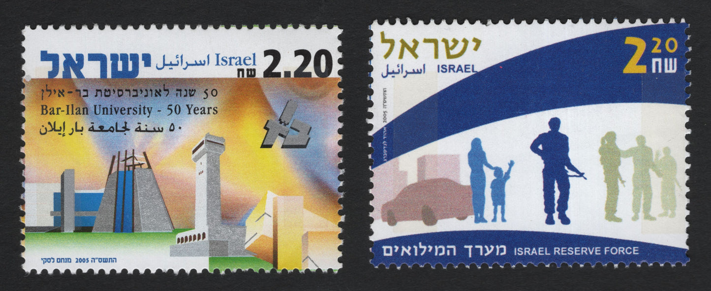 SCG10052 - Israel – Commemorative Pair: Bar-Ilan University 50 Years & Reserve Force (2005)