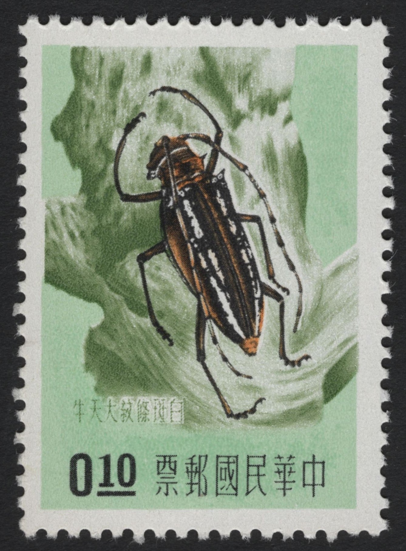 SCG6873 - Republic of China (Taiwan), 1971 – Longhorn Beetle