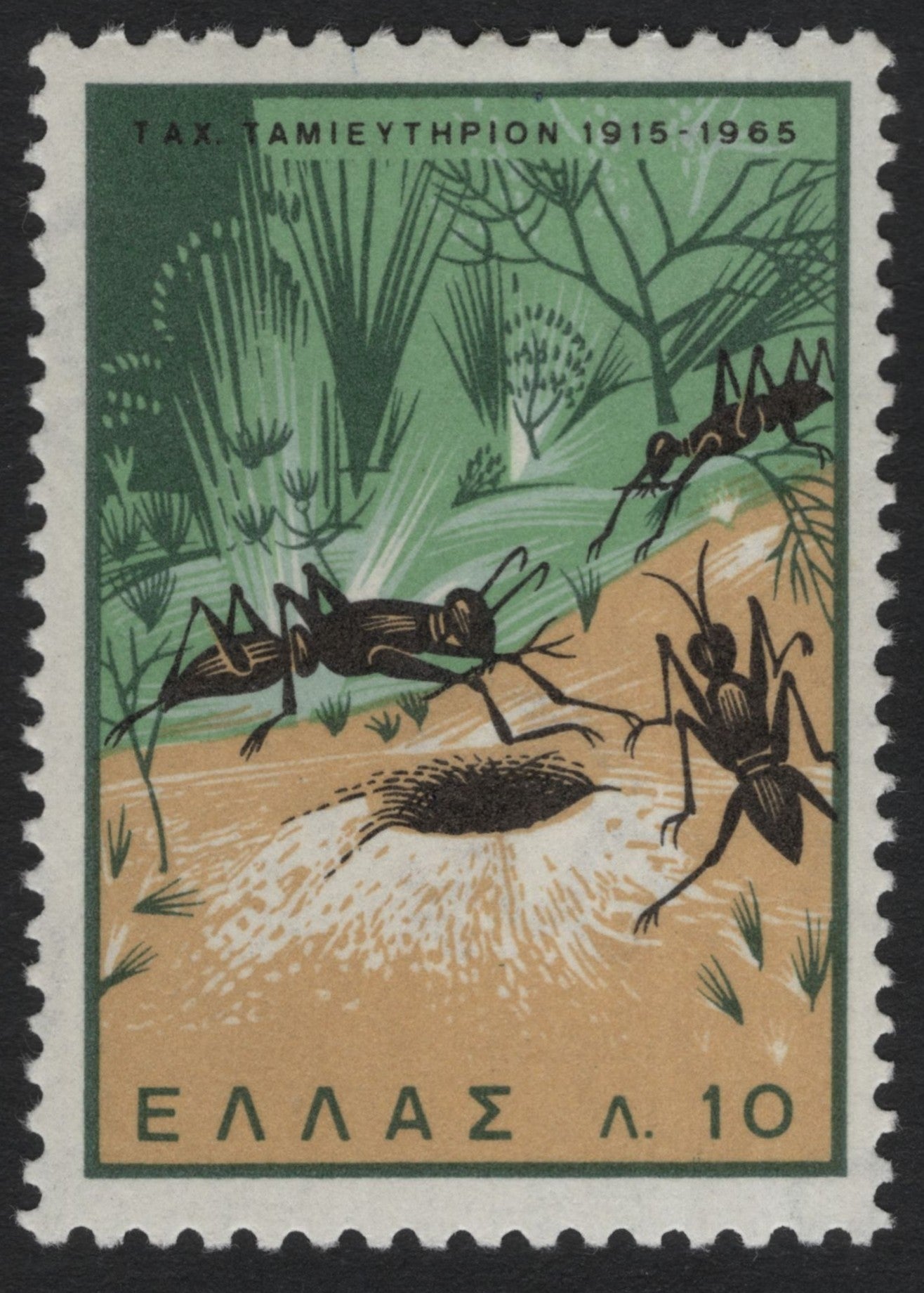 SCG6877 - Greece 1965 – “Ants at Work” (Savings Bank 50th Anniversary)