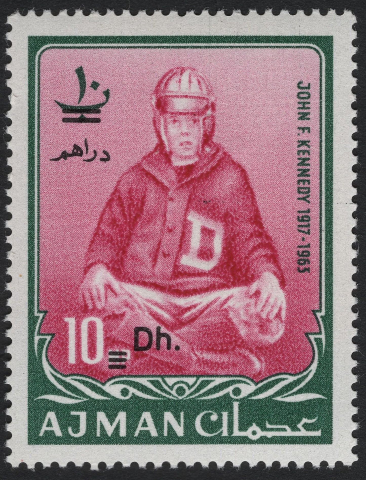 SCG6412 - Ajman 1960s – John F. Kennedy in School Sports Gear, 10 Dirhams