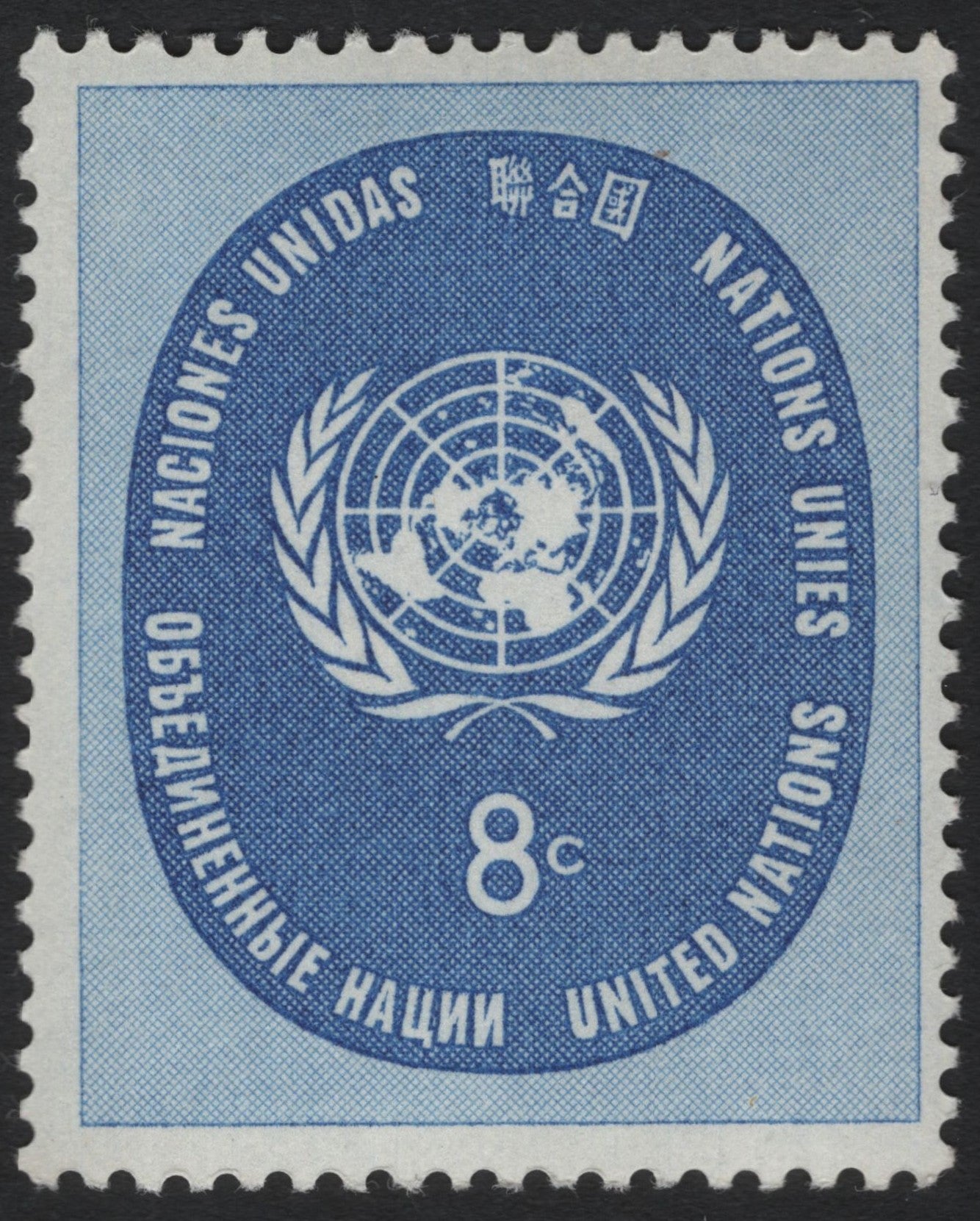 SCG6430 - United Nations 1955 Definitive (8¢ Blue)