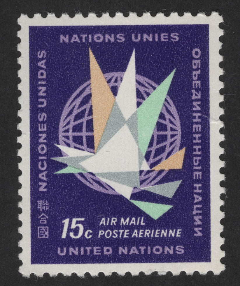 SCG12890 - United Nations 15c Airmail – International Cooperation & Pe ...