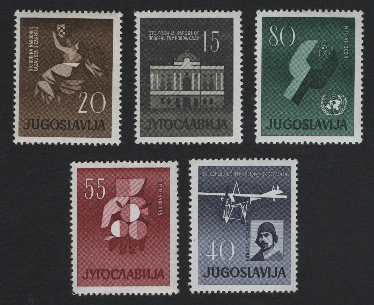 SCG10048 - Yugoslavia – Modern Commemoratives Set (5v) – Cultural, Scientific & Historical Anniversaries