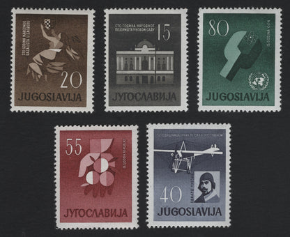 SCG10048 - Yugoslavia – Modern Commemoratives Set (5v) – Cultural, Scientific & Historical Anniversaries