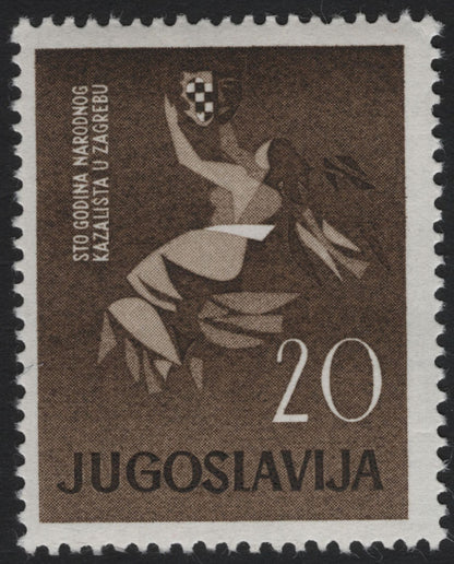 SCG10048 - Yugoslavia – Modern Commemoratives Set (5v) – Cultural, Scientific & Historical Anniversaries