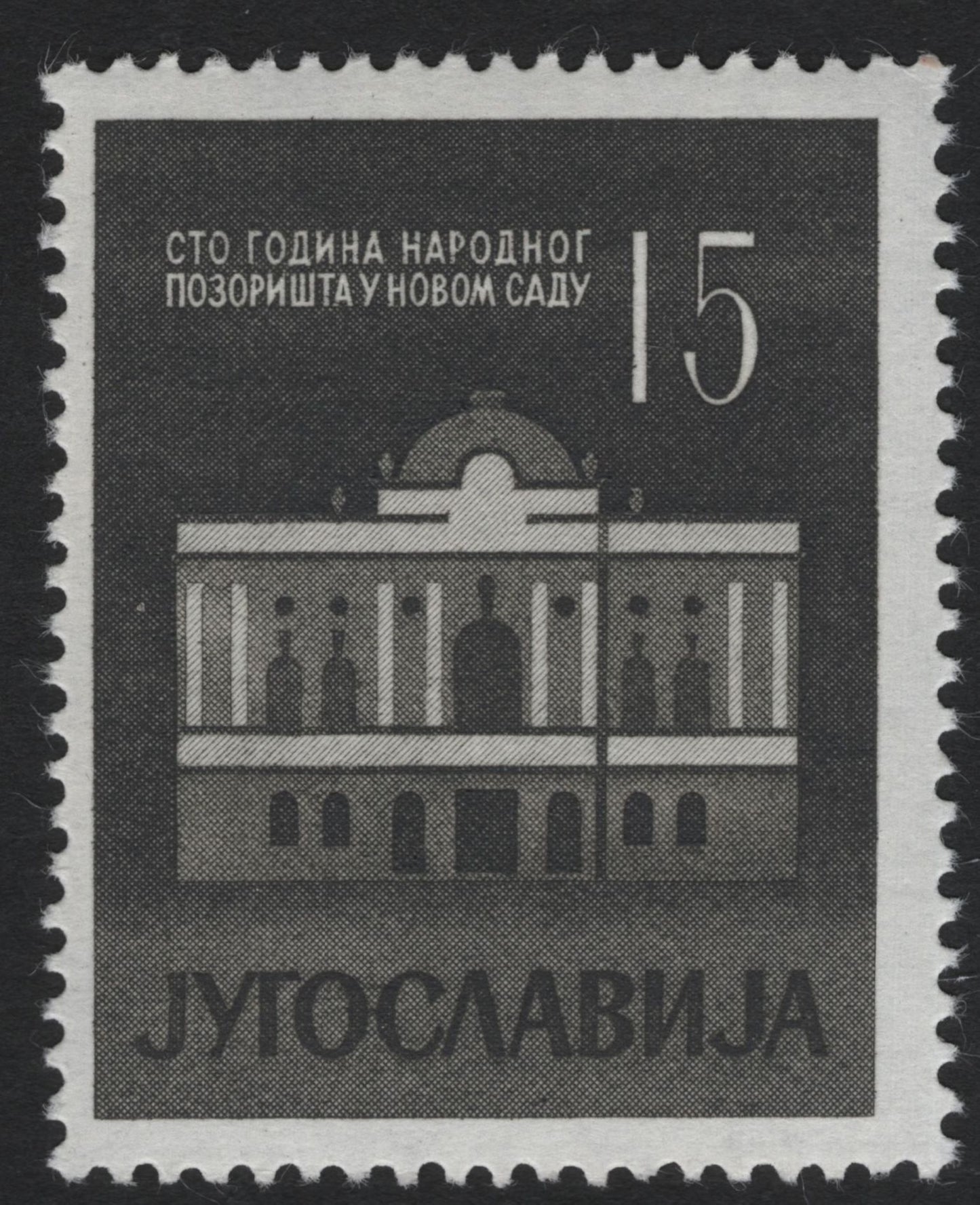 SCG10048 - Yugoslavia – Modern Commemoratives Set (5v) – Cultural, Scientific & Historical Anniversaries