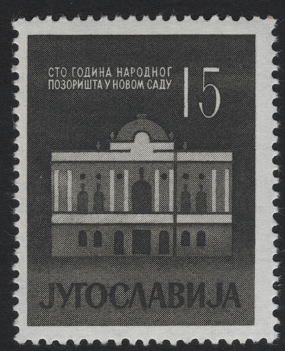 SCG10048 - Yugoslavia – Modern Commemoratives Set (5v) – Cultural, Scientific & Historical Anniversaries