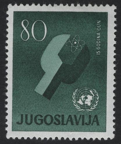 SCG10048 - Yugoslavia – Modern Commemoratives Set (5v) – Cultural, Scientific & Historical Anniversaries
