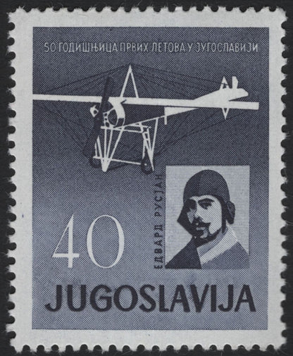SCG10048 - Yugoslavia – Modern Commemoratives Set (5v) – Cultural, Scientific & Historical Anniversaries