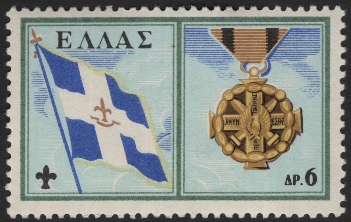 SCG10570 - Greece 6d Scouts Emblem & National Flag Stamp