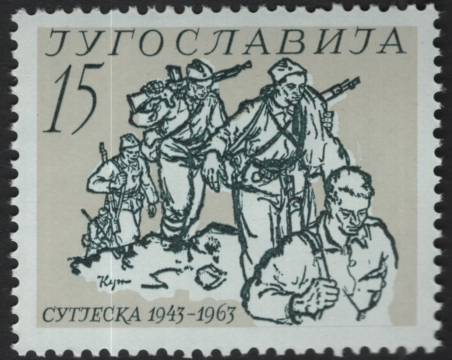 SCG10049 - Yugoslavia 1963 “Battle of Sutjeska 1943–1963” Commemorative Pair