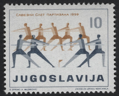 SCG10050 - Yugoslavia 1959 “Savezni Slet Partizana” – Complete Sports Festival Set (7 Stamps)