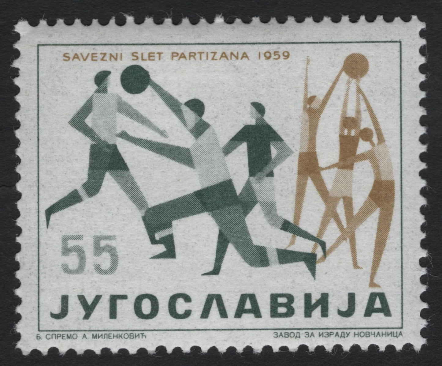 SCG10050 - Yugoslavia 1959 “Savezni Slet Partizana” – Complete Sports Festival Set (7 Stamps)
