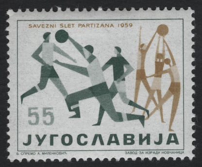SCG10050 - Yugoslavia 1959 “Savezni Slet Partizana” – Complete Sports Festival Set (7 Stamps)