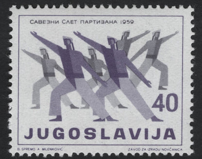 SCG10050 - Yugoslavia 1959 “Savezni Slet Partizana” – Complete Sports Festival Set (7 Stamps)