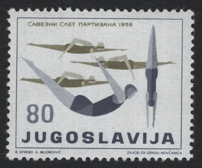 SCG10050 - Yugoslavia 1959 “Savezni Slet Partizana” – Complete Sports Festival Set (7 Stamps)