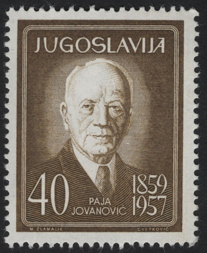 SCG10046 - Yugoslavia 1957–1958 Famous Cultural Figures – Complete Portrait Definitive Set (6 Stamps)
