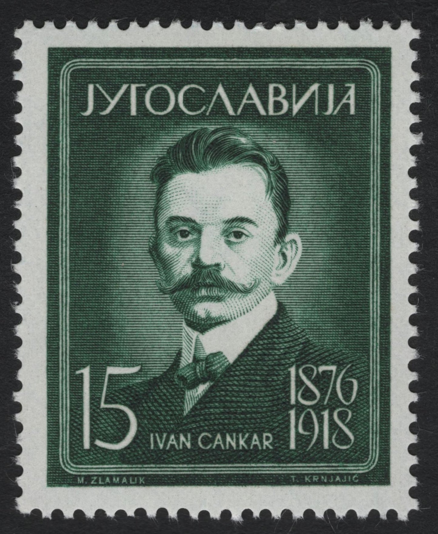 SCG10046 - Yugoslavia 1957–1958 Famous Cultural Figures – Complete Portrait Definitive Set (6 Stamps)