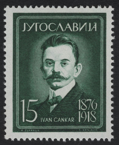 SCG10046 - Yugoslavia 1957–1958 Famous Cultural Figures – Complete Portrait Definitive Set (6 Stamps)