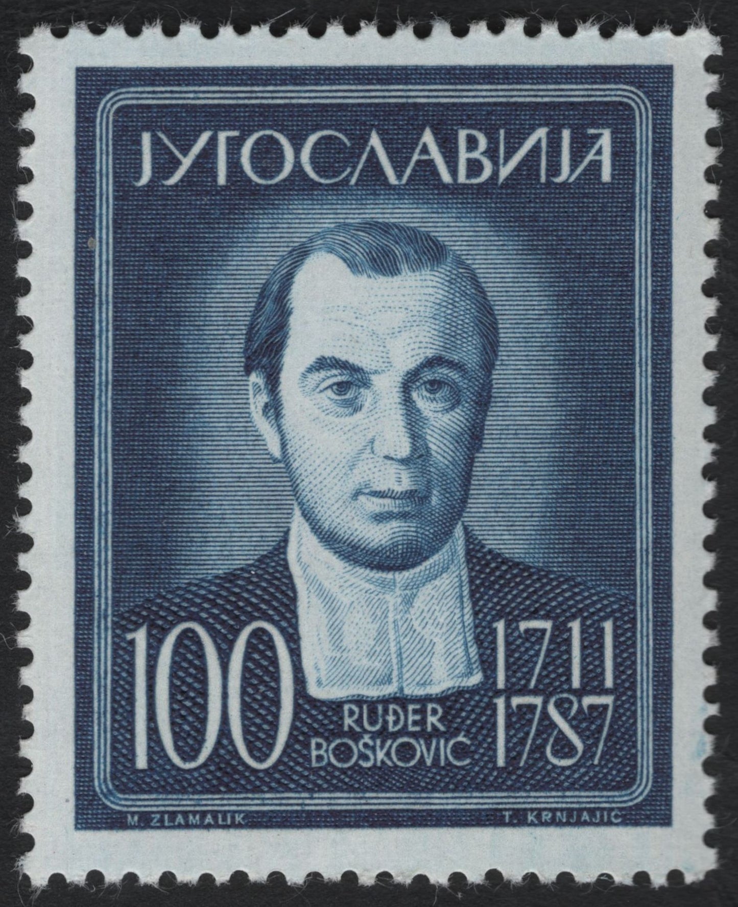 SCG10046 - Yugoslavia 1957–1958 Famous Cultural Figures – Complete Portrait Definitive Set (6 Stamps)