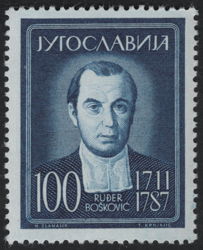 SCG10046 - Yugoslavia 1957–1958 Famous Cultural Figures – Complete Portrait Definitive Set (6 Stamps)
