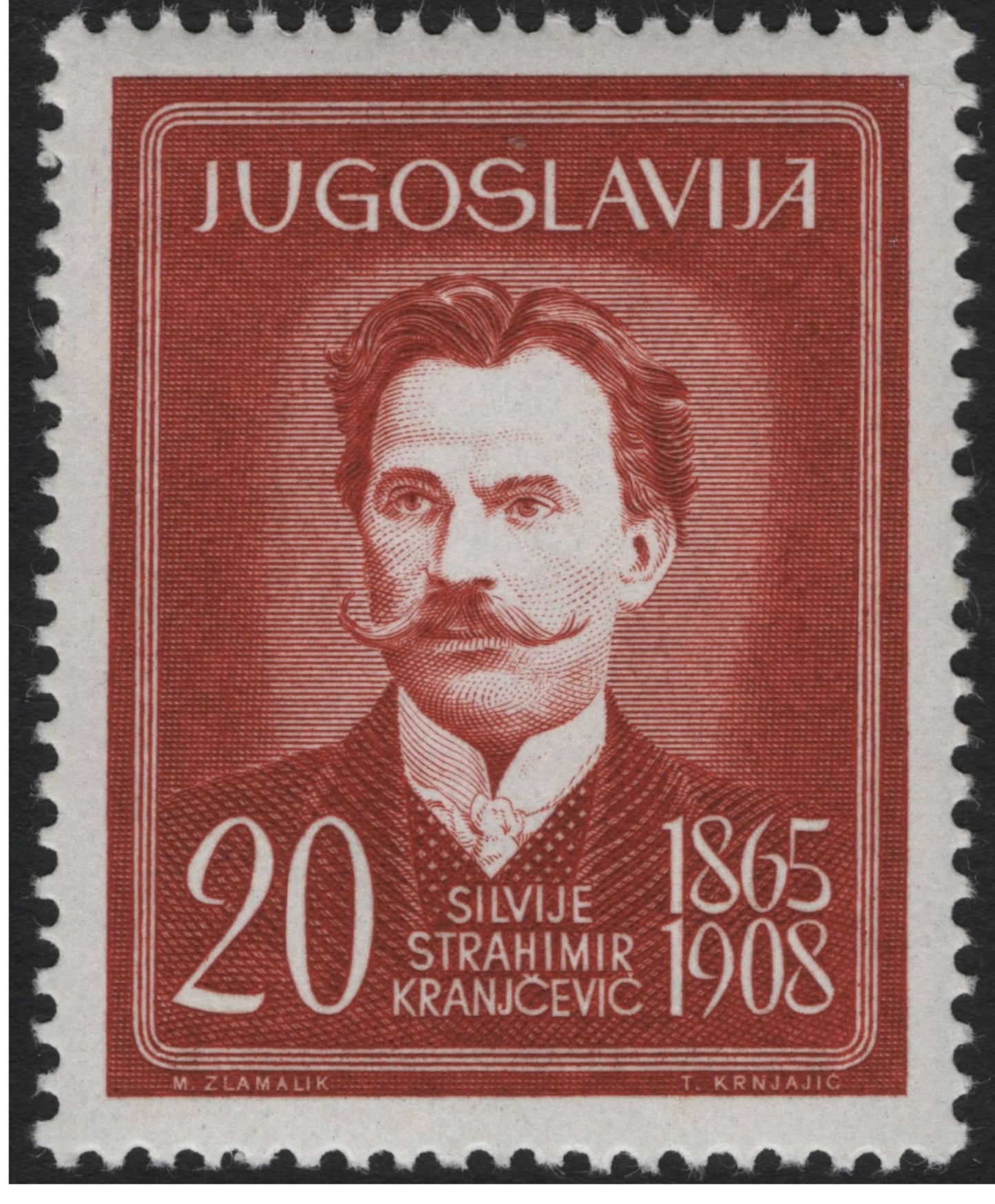 SCG10046 - Yugoslavia 1957–1958 Famous Cultural Figures – Complete Portrait Definitive Set (6 Stamps)