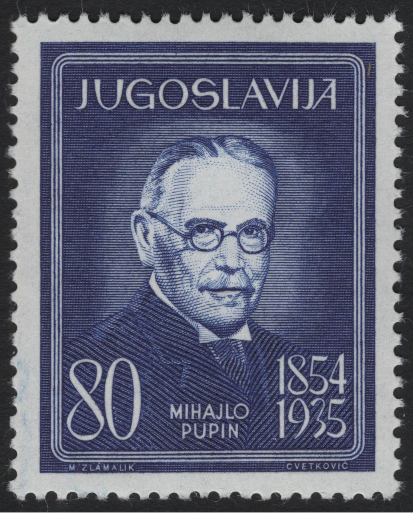 SCG10046 - Yugoslavia 1957–1958 Famous Cultural Figures – Complete Portrait Definitive Set (6 Stamps)