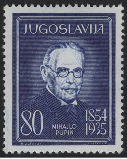 SCG10046 - Yugoslavia 1957–1958 Famous Cultural Figures – Complete Portrait Definitive Set (6 Stamps)