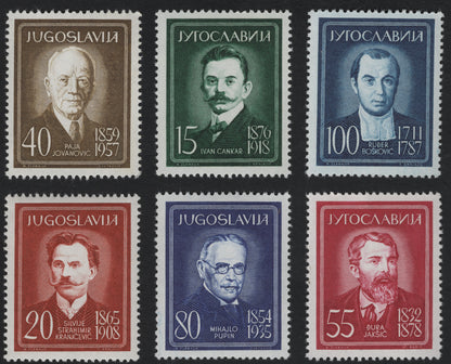 SCG10046 - Yugoslavia 1957–1958 Famous Cultural Figures – Complete Portrait Definitive Set (6 Stamps)
