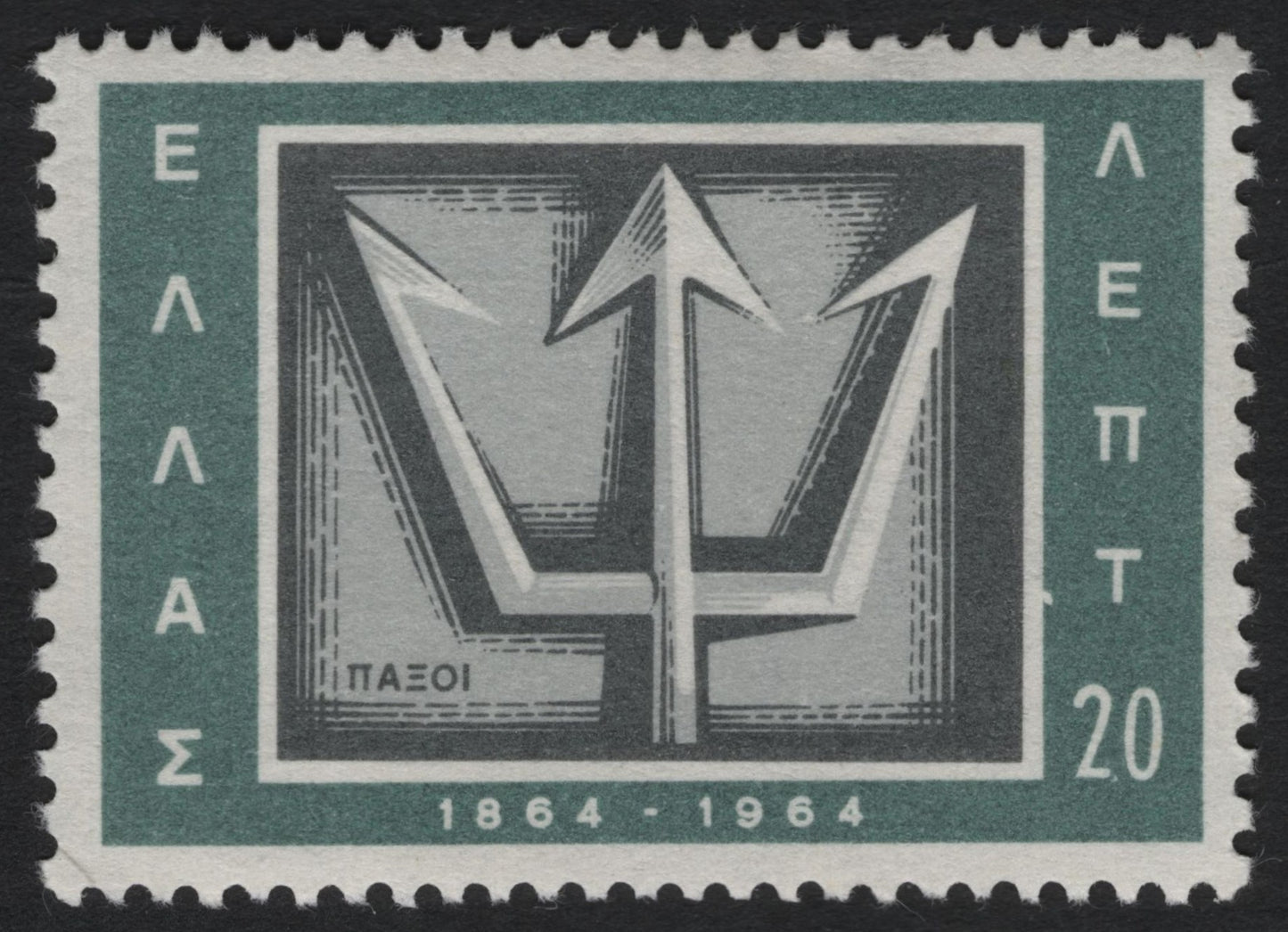 SCG10577 - Greece 1964 – Ionian Islands Centenary “Trident” 20 Lepta