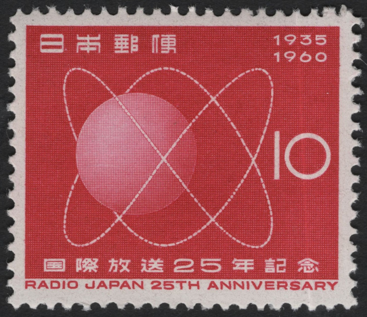 SCG6467 - Japan 1960 – Radio Japan 25th Anniversary