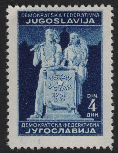 SCG10054 - Yugoslavia 1945 Constitution Commemorative Set – 6-Value Series