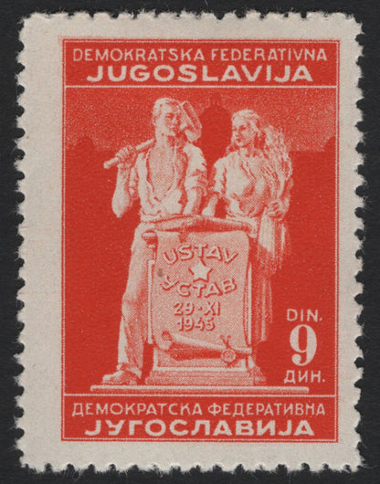 SCG10054 - Yugoslavia 1945 Constitution Commemorative Set – 6-Value Series