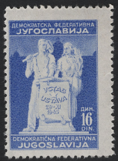 SCG10054 - Yugoslavia 1945 Constitution Commemorative Set – 6-Value Series