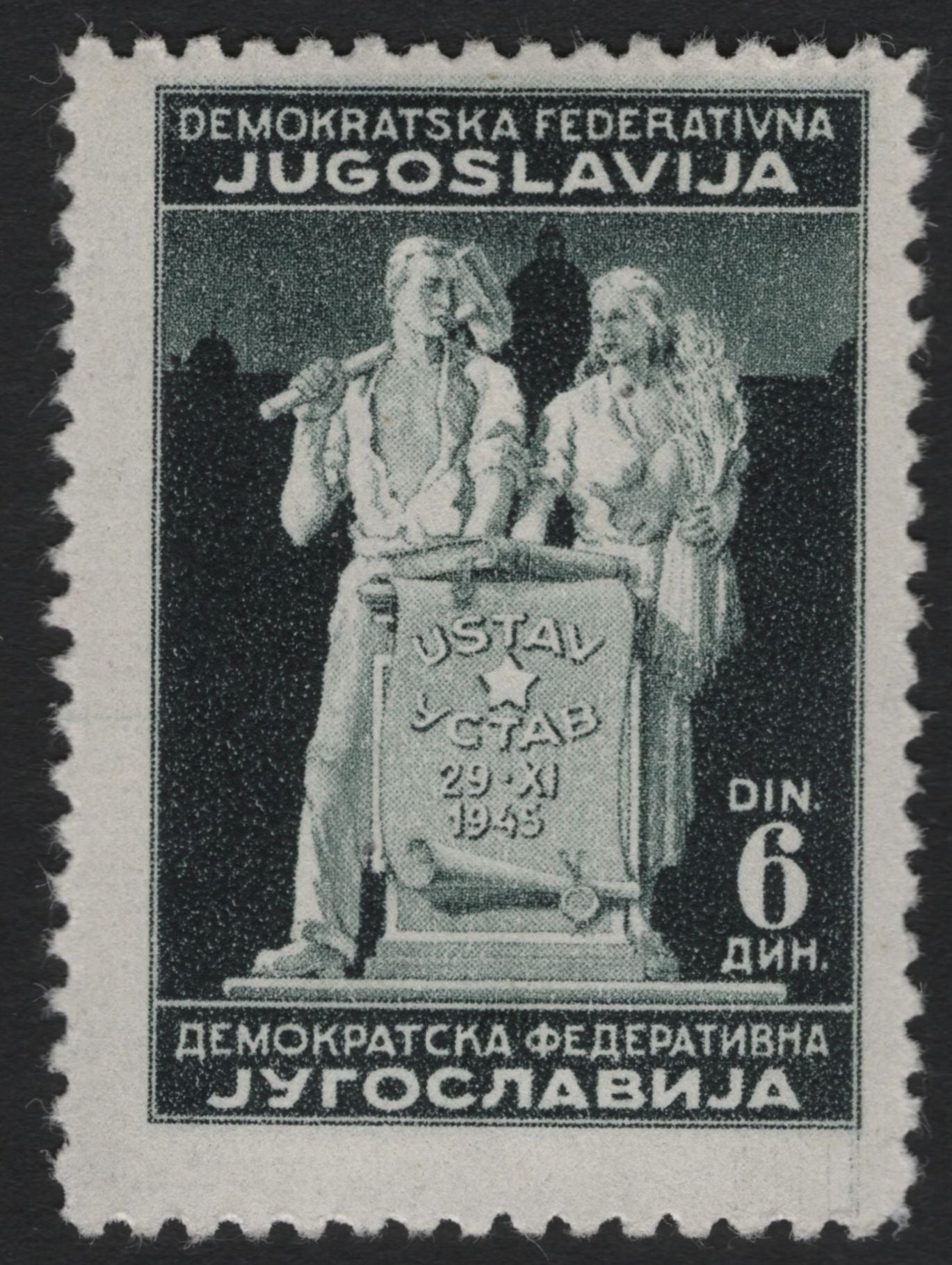 SCG10054 - Yugoslavia 1945 Constitution Commemorative Set – 6-Value Series