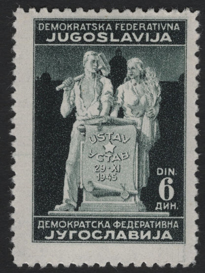 SCG10054 - Yugoslavia 1945 Constitution Commemorative Set – 6-Value Series