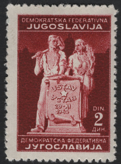SCG10054 - Yugoslavia 1945 Constitution Commemorative Set – 6-Value Series