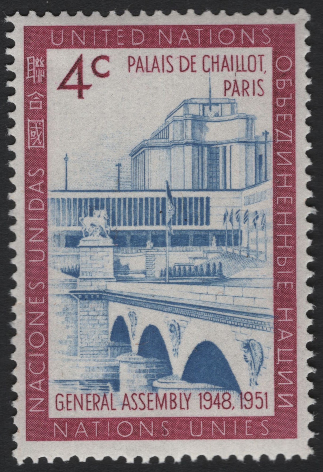 SCG6474 - United Nations 1951 – Palais de Chaillot, Paris (General Assembly Commemoration)